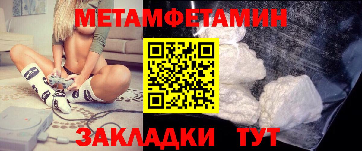 Amphetamine  Вход с VPN  АМФ  Амфетамин 98%  Трёхгорный 