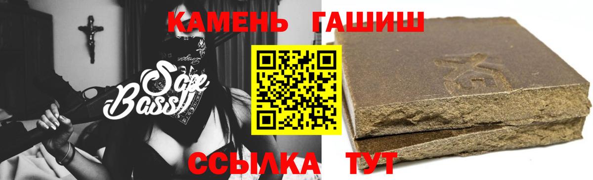ГАШИШ хэш Трёхгорный