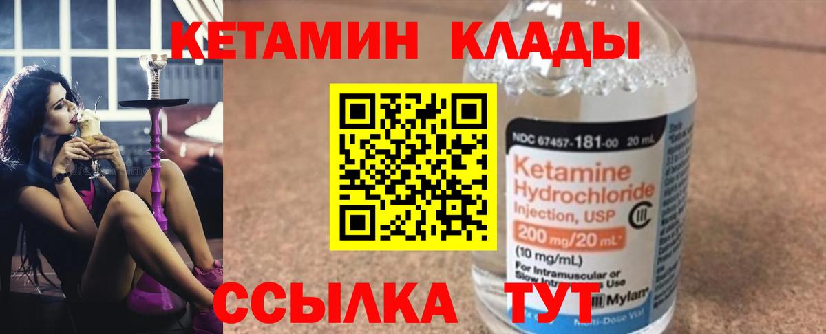 Мефедрон Трёхгорный