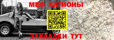 бошки Кумертау