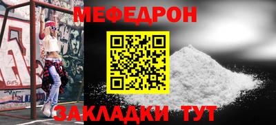 mdpv Кулебаки