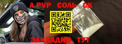 PSILOCYBIN Кунгур