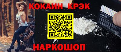 бошки Кумертау