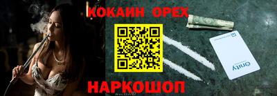 PSILOCYBIN Кунгур