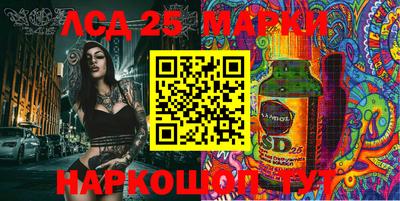 бошки Кумертау