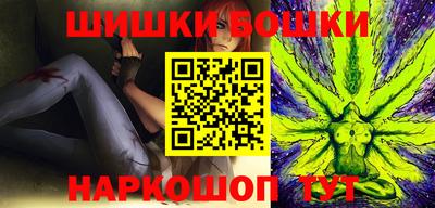 бошки Кумертау