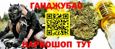 бошки Кумертау