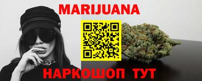 бошки Кумертау
