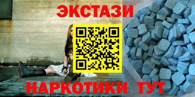 PSILOCYBIN Кунгур