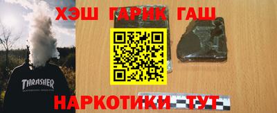 бошки Кумертау