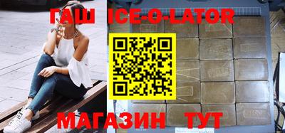 бошки Кумертау