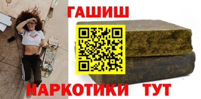 бошки Кумертау
