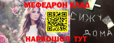 mdpv Кулебаки