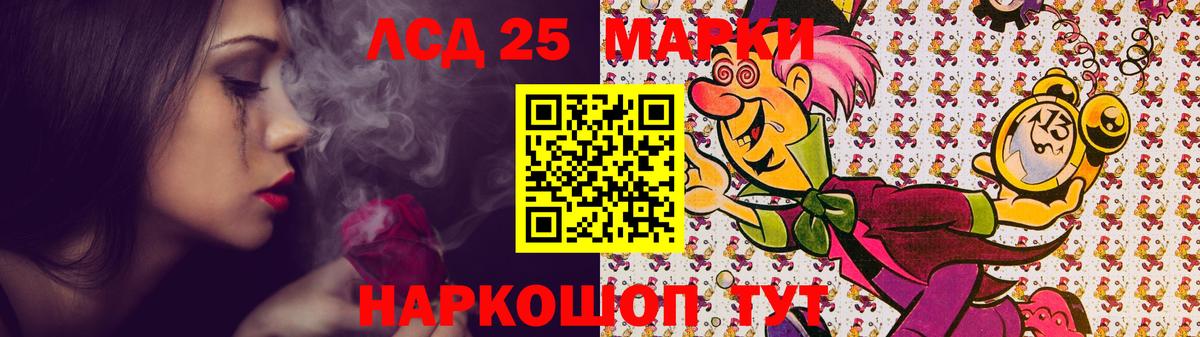 ЛСД экстази ecstasy Трёхгорный