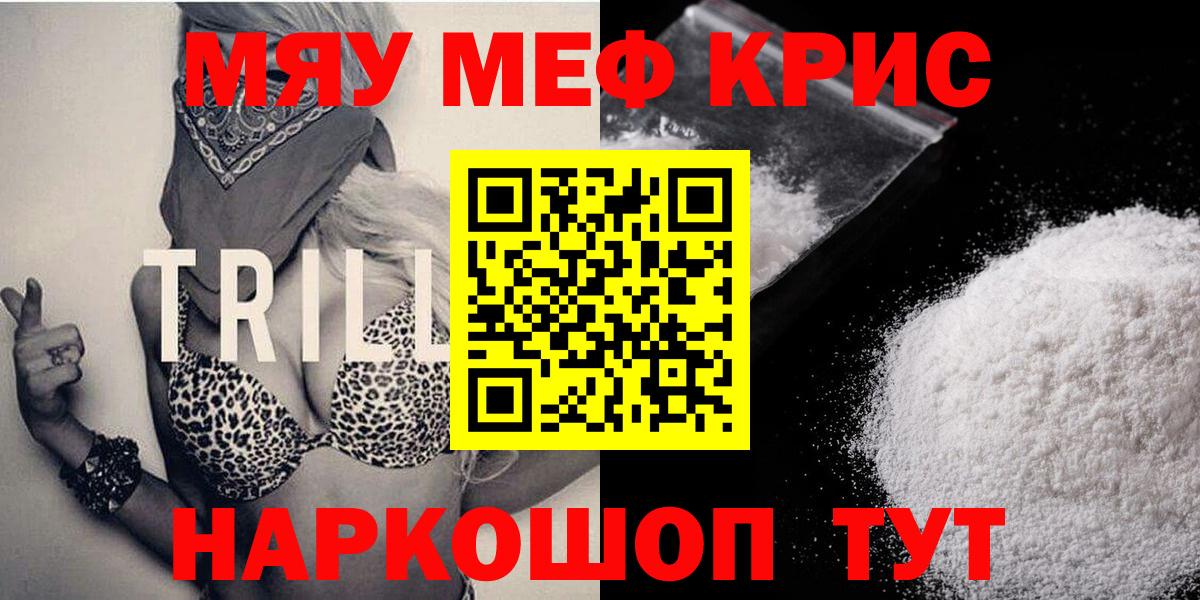 МЕФ Трёхгорный