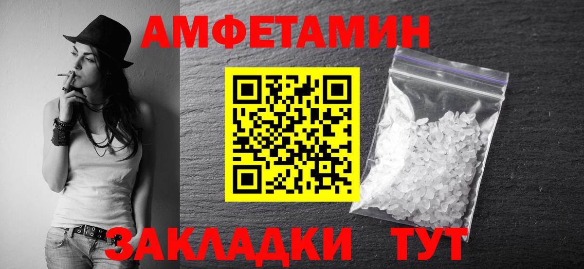 Метамфетамин кристалл  Метамфетамин кристалл  Вход с VPN  Трёхгорный 