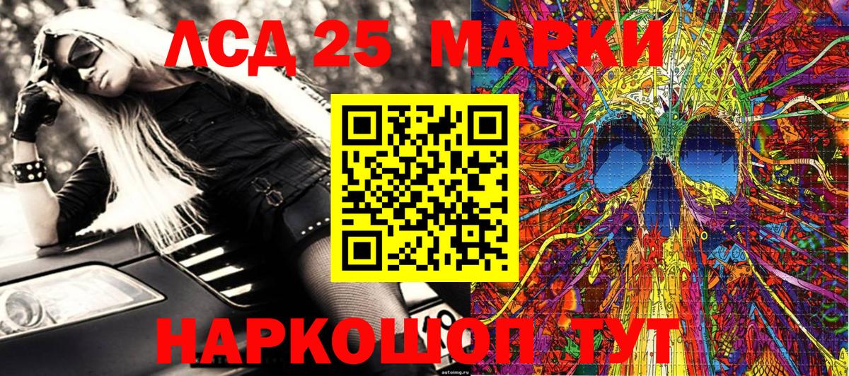 Марки N-bome 1,5мг  Марки N-bome 1,5мг  Трёхгорный  Вход с VPN 