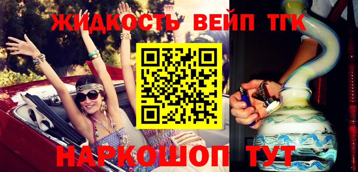 ТГК концентрат  Вход с VPN  ТГК Wax  Трёхгорный 