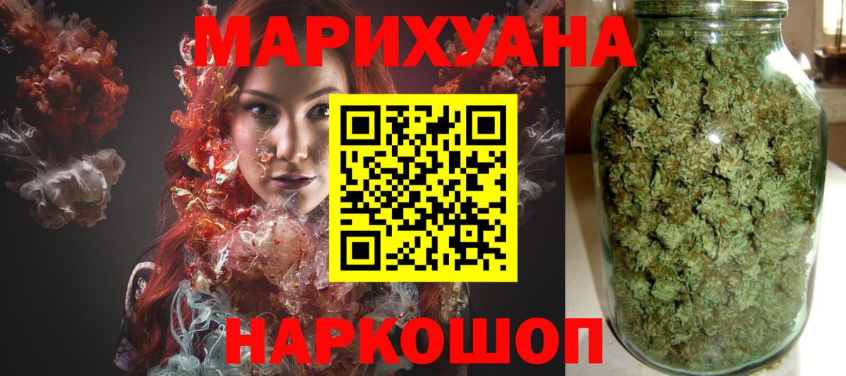 Канабис White Widow  Вход с VPN  Канабис SATIVA & INDICA  Канабис LSD WEED  Трёхгорный 